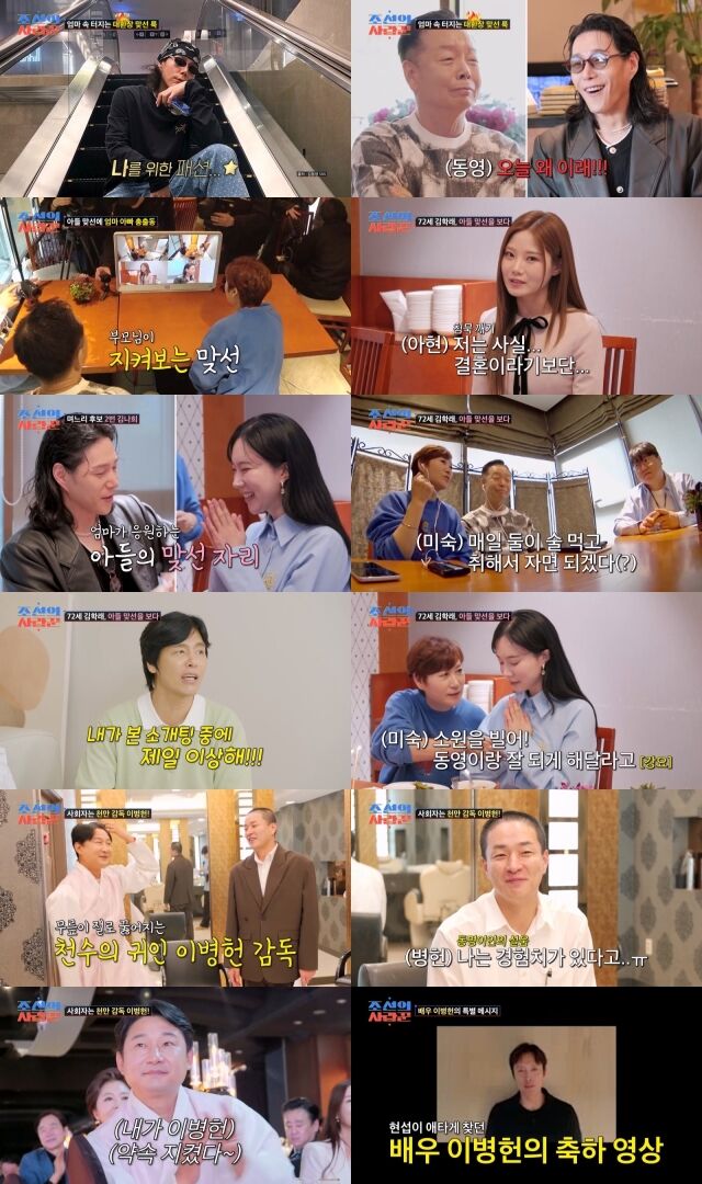 TV조선