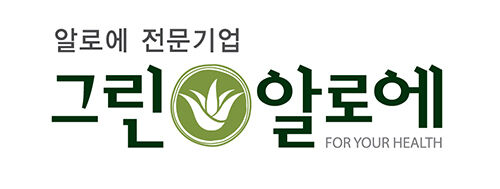 / 그린알로에