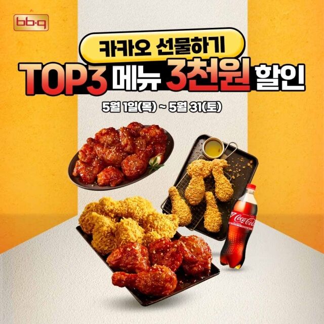 /BBQ