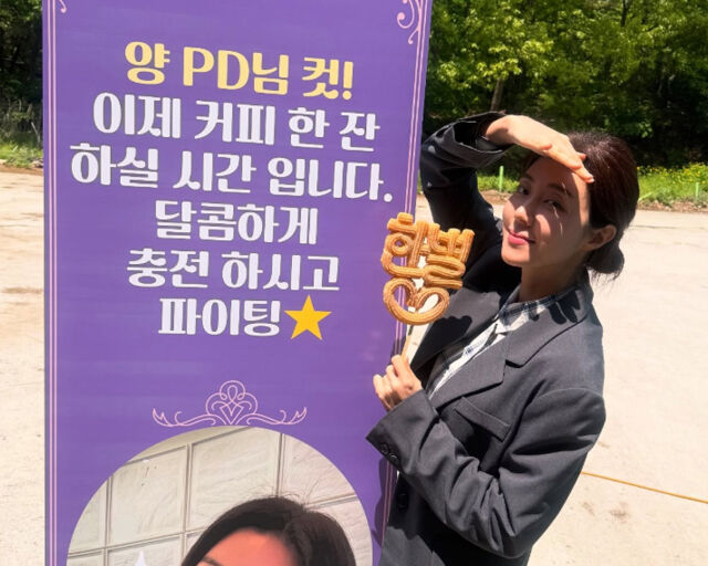 박한별이 영화 