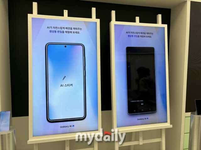 갤럭시 S25 시리즈에 갤럭시 AI 기반 편집 기능이 지원된다./황효원 기자