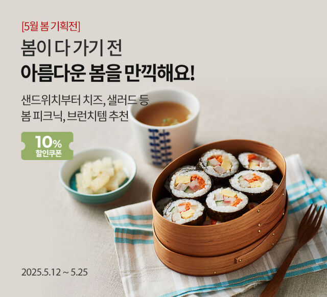 /오아시스마켓