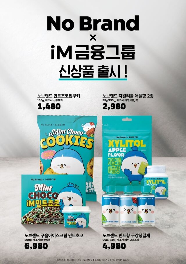 /iM금융