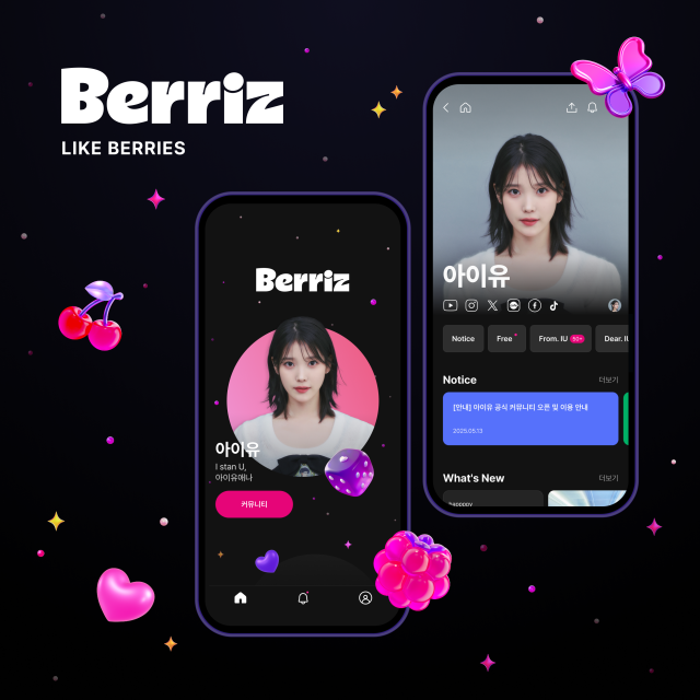 가수 겸 배우 아이유가 글로벌 팬 플랫폼 '베리즈'에 합류했다. / 카카오엔터테인먼트