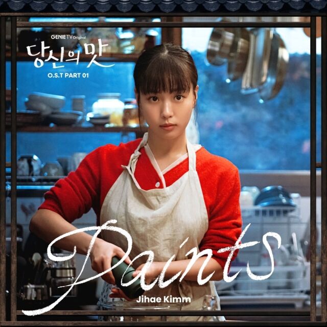 / Stone Music Entertainment, 지니뮤직