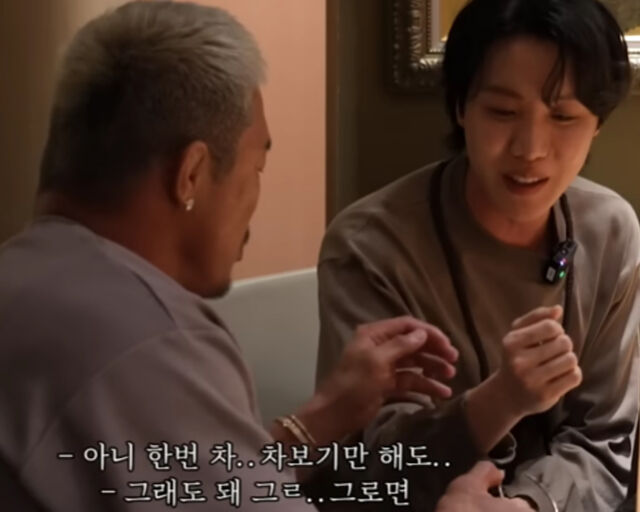 추성훈이 5000만 원 팔찌를 제이홉에게 주려고 했다. / 유튜브 '추성훈' 캡처