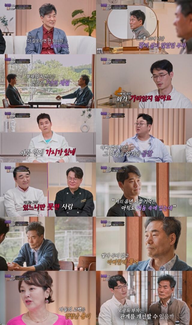 / TV CHOSUN 