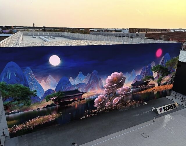 2025 오사카·간사이 엑스포 한국관 미디어아트. /국가유산청