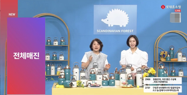 / 칸디나비안 포레스트