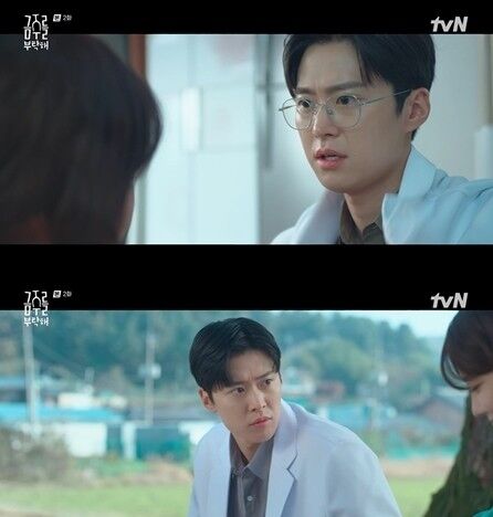 '금주를 부탁해' 공명/tvN