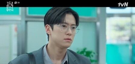 '금주를 부탁해' 공명/tvN