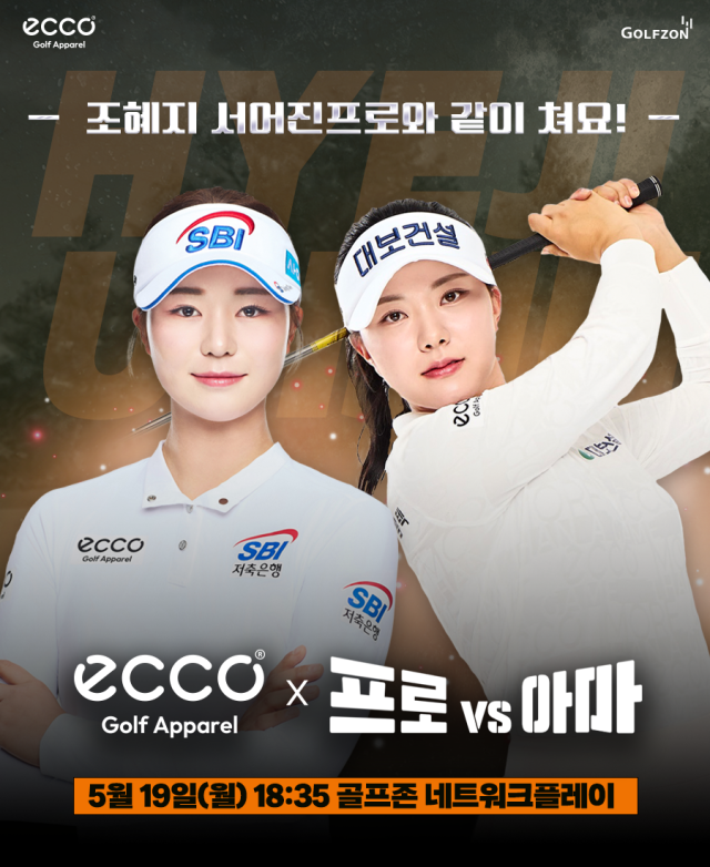 /골프존