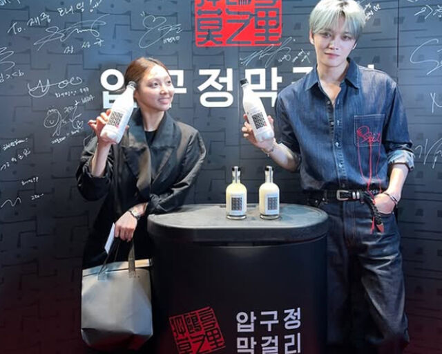 민이 김재중과 막걸리를 들고 사진을 찍고 있다. / 민 소셜미디어 캡처