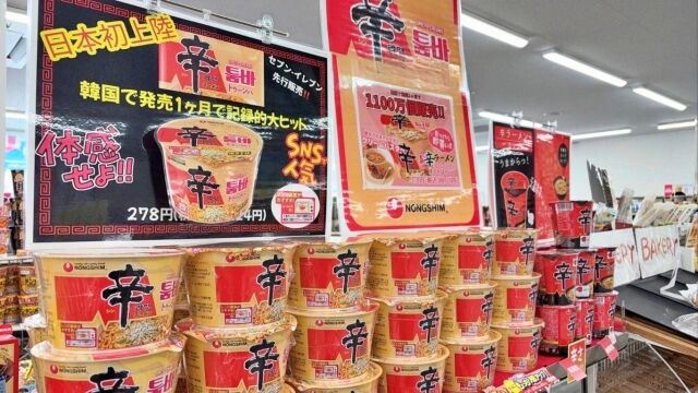 일본 세븐일레븐 매장에 진열된 농심 신라면 툼바. /농심