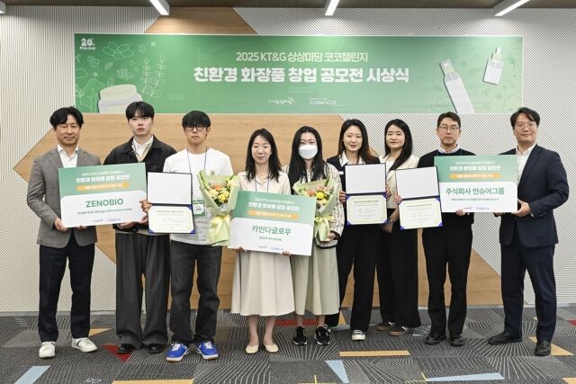 지난 13일 서울 성수동에 위치한 청년창업 전용 공간 KT&G 상상플래닛에서 ‘2025 상상마당 코코챌린지’ 시상식이 열렸다. /KT&G