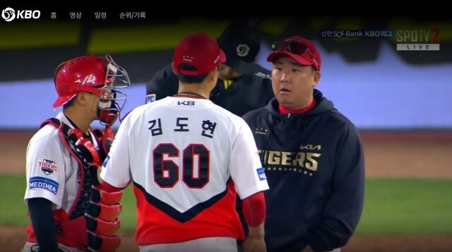 김도현/티빙 캡쳐