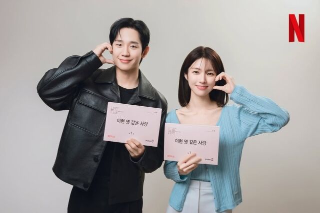배우 정해인, 하영. / 넷플릭스 공식 인스타그램 캡처