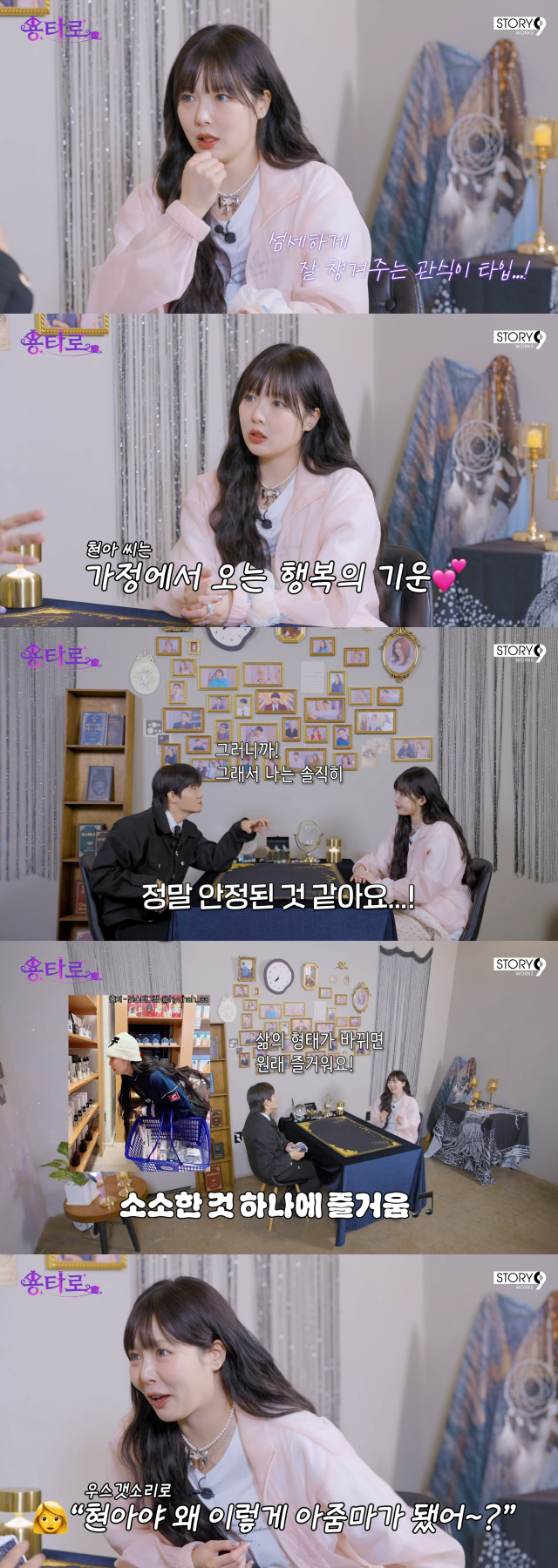 유튜브 채널 
