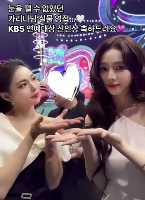 정은혜, 카리나 / 정은혜 인스타그램
