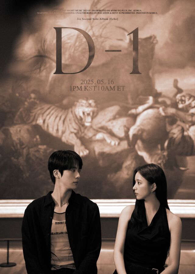 / 빅히트 뮤직