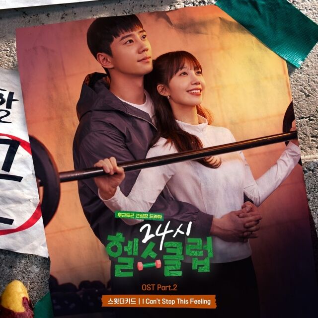 / 리웨이뮤직앤미디어