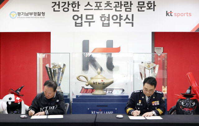 /kt sports
