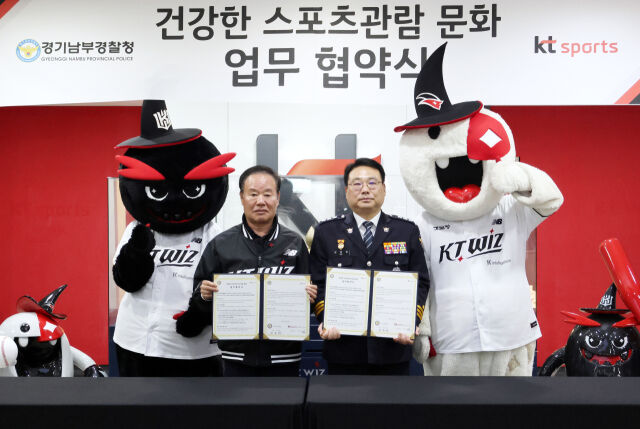 /kt sports