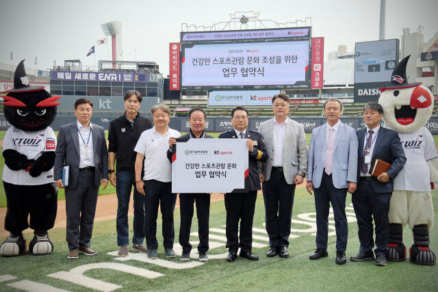 /kt sports