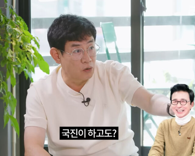 이경규가 김국진은 프로그램이 끝나고 퇴근을 빨리 한다고 밝혔다. / 유튜브 