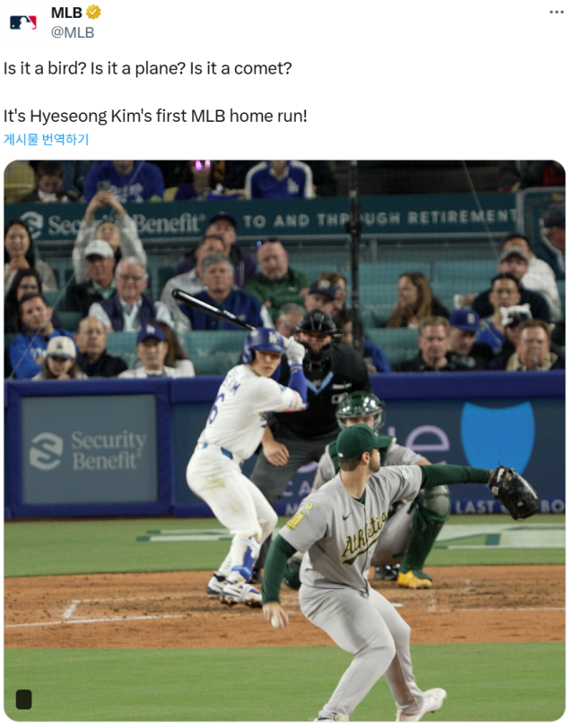 메이저리그 공식 SNS가 올린 김혜성 홈런 영상./MLB SNS