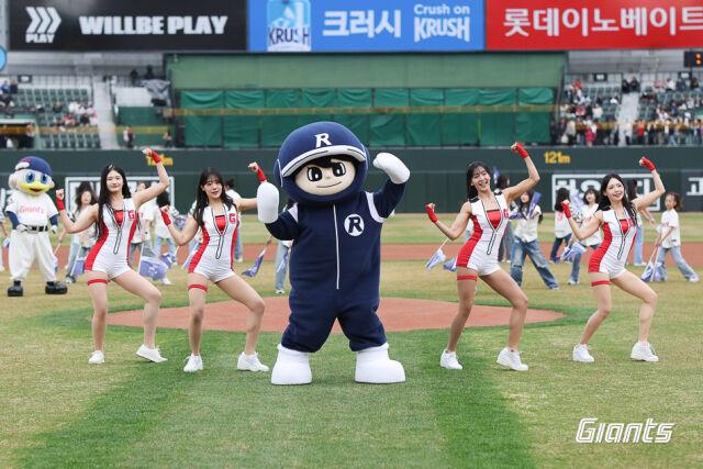 롯데 자이언츠