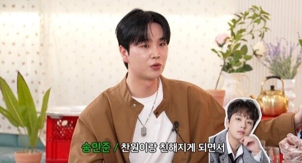 송민준, 황윤성/유튜브 채널 '강혜연의 와따야'