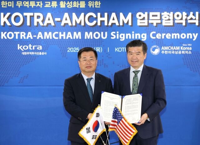 강경성 코트라 사장(왼쪽)과 제임스 김 주한미국상공회의소 회장 겸 대표이사가 15일 서울 서초구 코트라 본사에서 한미 기업 간 비즈니스 협력과 국내 외국인 투자유치 촉진을 위한 업무협약을 체결한 뒤 기념촬영을 하고 있다. /코트라