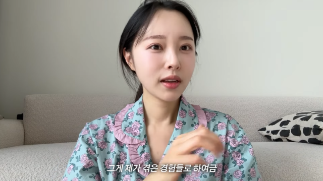 개그맨 박성광 아내 이솔이/유튜브 채널 '이솔이'