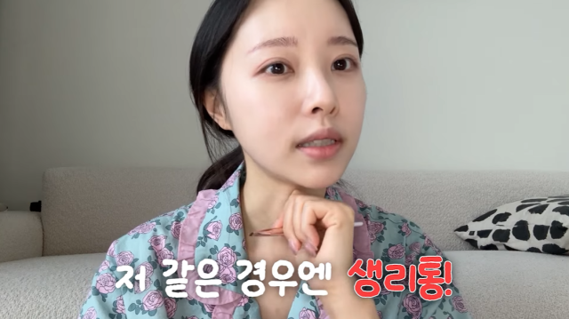 개그맨 박성광 아내 이솔이/유튜브 채널 '이솔이'