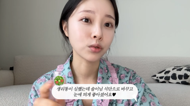 개그맨 박성광 아내 이솔이/유튜브 채널 '이솔이'