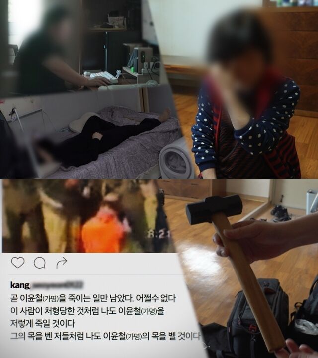 '그것이 알고 싶다' / SBS 제공