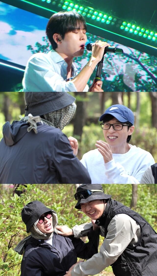 / MBC '놀면 뭐하니'
