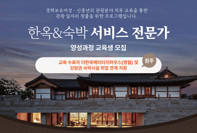 /한국관광공사