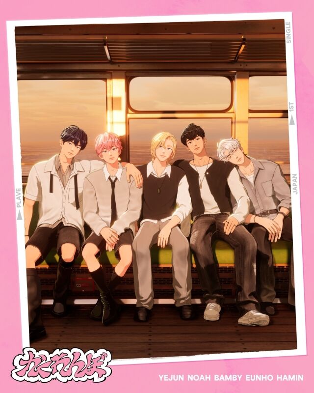 플레이브 / 블래스트