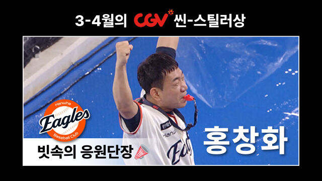 /KBO