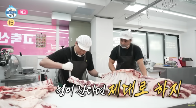 배우 이장우. / MBC 나 혼자 산다 596회 예고