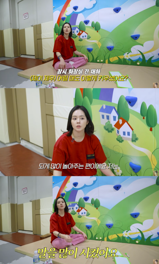 배우 한가인. / 유튜브 채널 '자유부인 한가인' 캡처