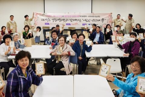 썸네일