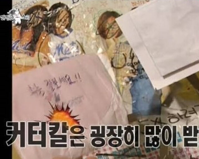 간미연이 안티팬들에게 커터칼 선물을 많이 받았다고 밝혔다. / MBC '라디오스타' 캡처