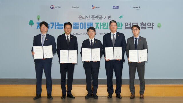 지난 15일 대전시 대덕구 한솔제지 대전공장에서 열린 ‘온라인 플랫폼 활용 종이팩 택배회수 시범사업’ 업무협약식에서 왼쪽부터 우영규 카카오 대외협력 성과리더, 고정수 매일유업 부사장, 김완섭 환경부장관, 한경록 한솔제지 대표이사, 윤진 CJ대한통운 한국사업부문 대표가 기념 촬영을 하고 있다./매일유업