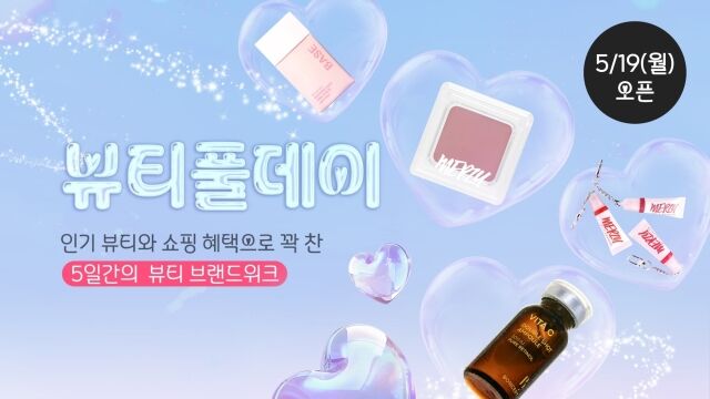 /아성다이소