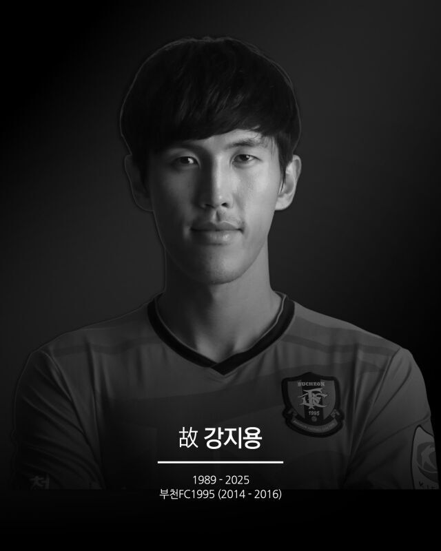 부천FC 공식 계정