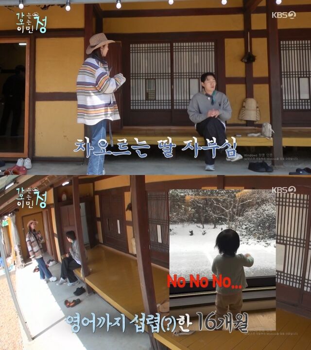 / KBS 2TV '가오정'