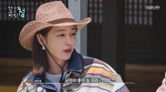 / KBS 2TV '가오정'